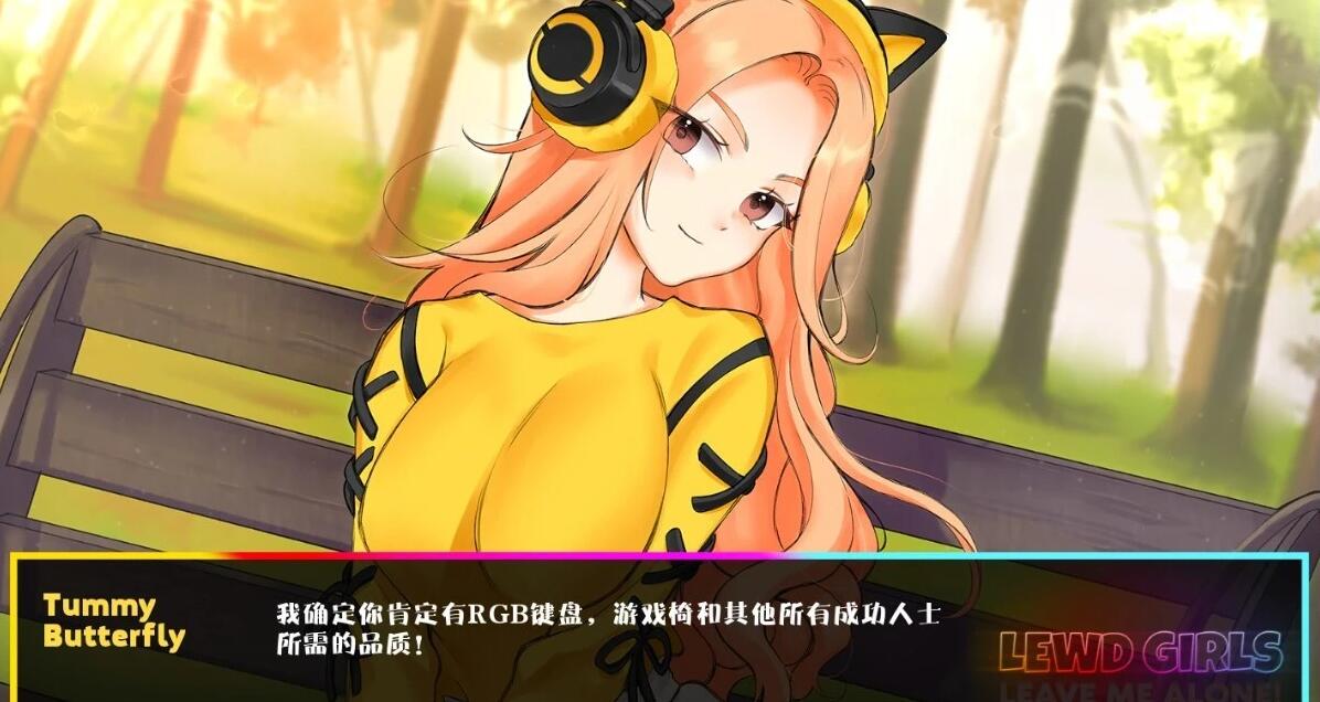 【PC/2D/SLG/中文】银荡的女孩们,离我远点! STEAM官方中文版【210M】