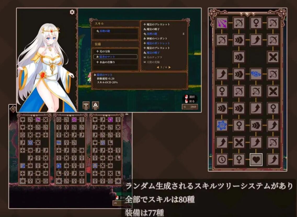 【PC/2D/日式ACT/英日/动态】魔降る夜の姫 DL正式英日文版【170M】
