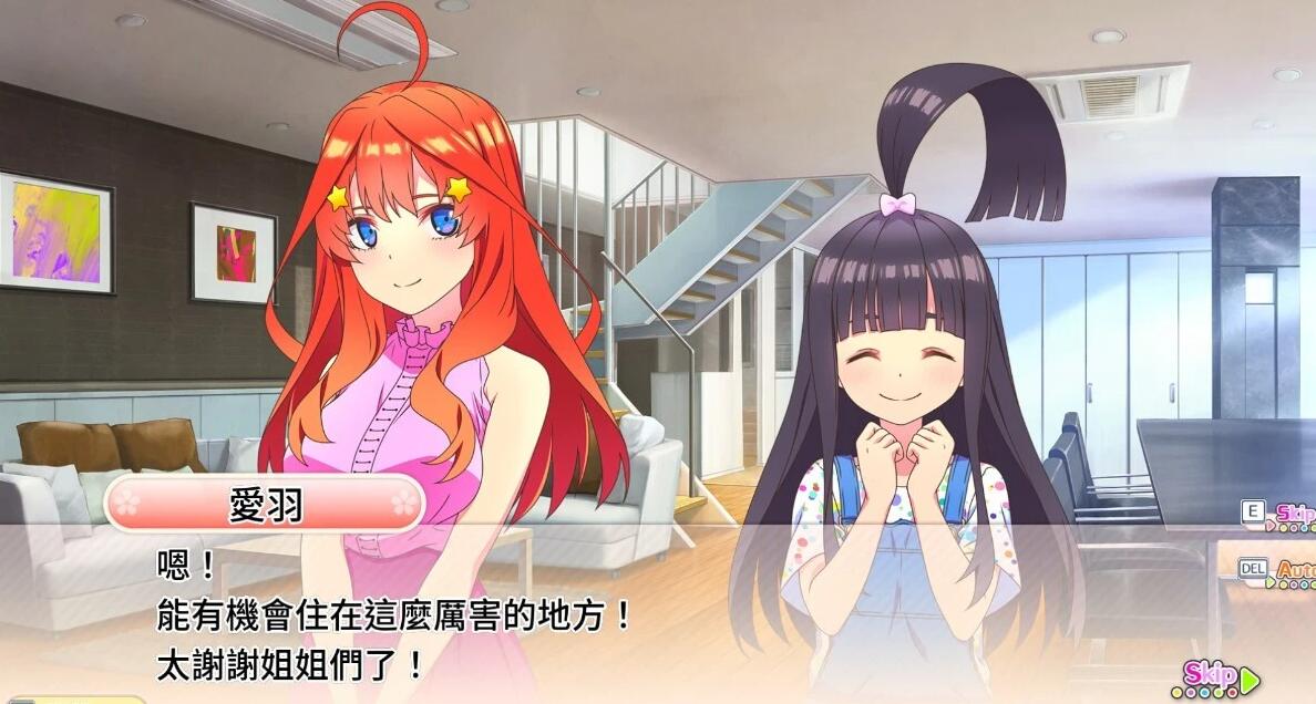 【PC/2D/GAL/中文】五等分的新娘-夏日回忆也是五等分 V1.0 STEAM官中版【3.8G】
