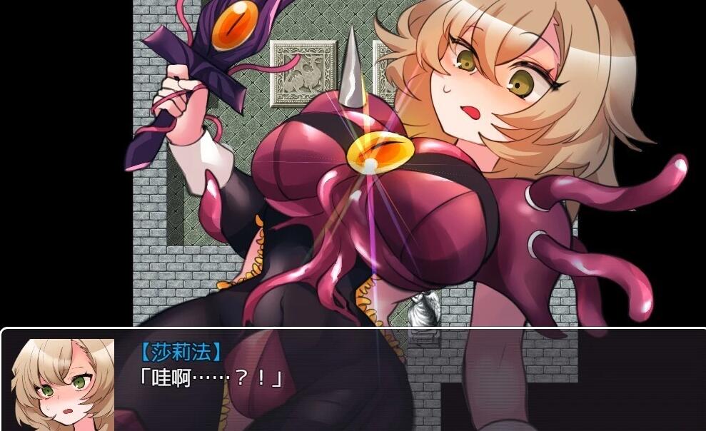 【PC/2D/RPG/中文】触手铠甲与神秘高塔 DL官方中文版【540M】