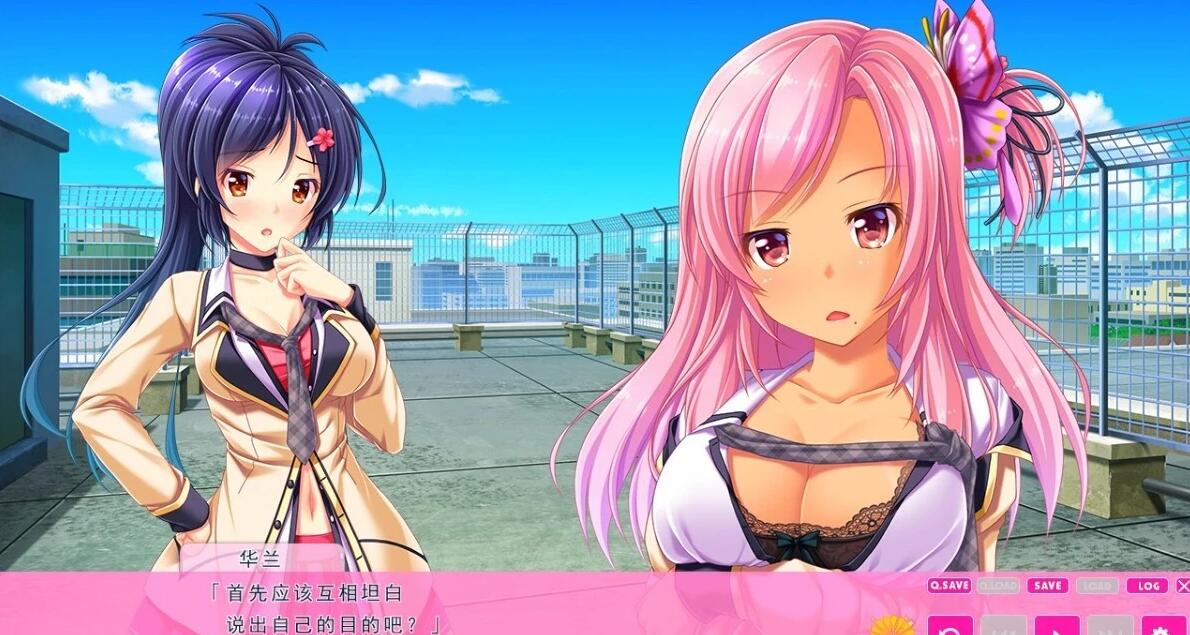 【PC/2D/ADV/汉化】她是那个家伙，那我是谁！？V1.0 AI汉化版【870M】