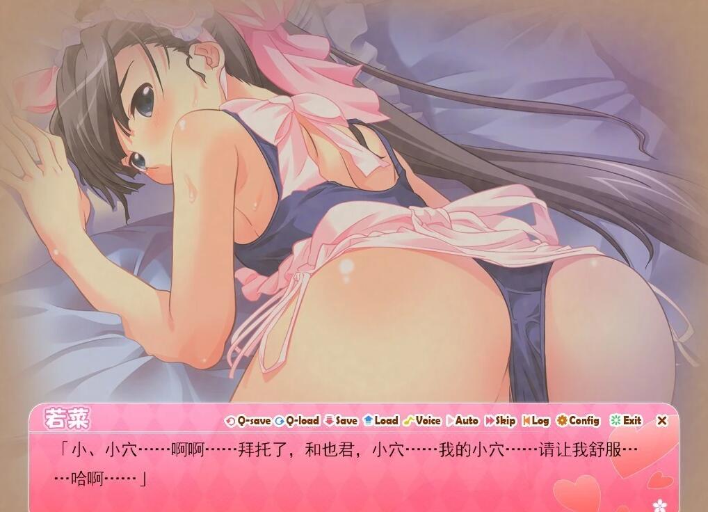 【PC/2D/ADV/汉化】ただかの 只是~正确的她的做法~AI汉化版【2.3G】