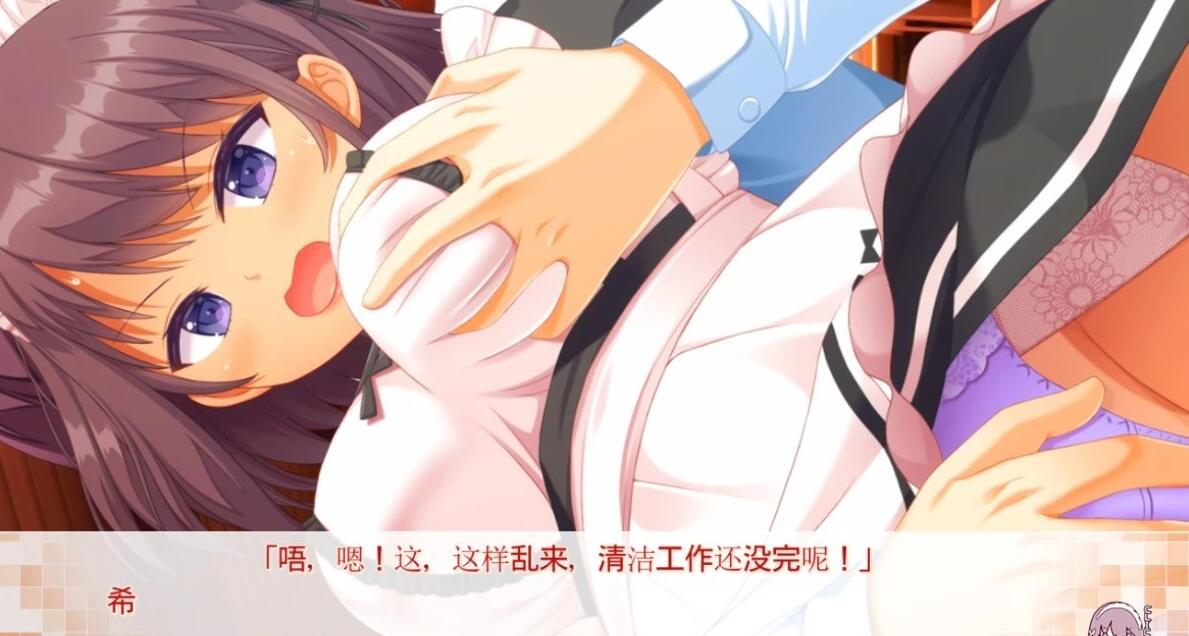 【PC/2D/GAL/汉化】妹妹是一个傲慢的褐色女仆~让你明白H AI汉化版【2G】