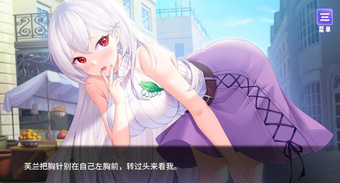 【PC/2D/SLG/中文】我与魔王的亲密爱恋 V1.02 STEAM官方中文步兵版+DLC【920M】