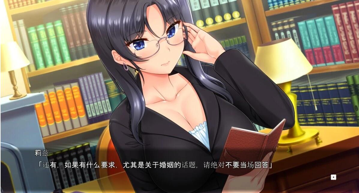 【PC/2D/ADV/汉化】乳O未婚妻 少爷今天您想要哪对○部呢 AI汉化+存档【2.1G】