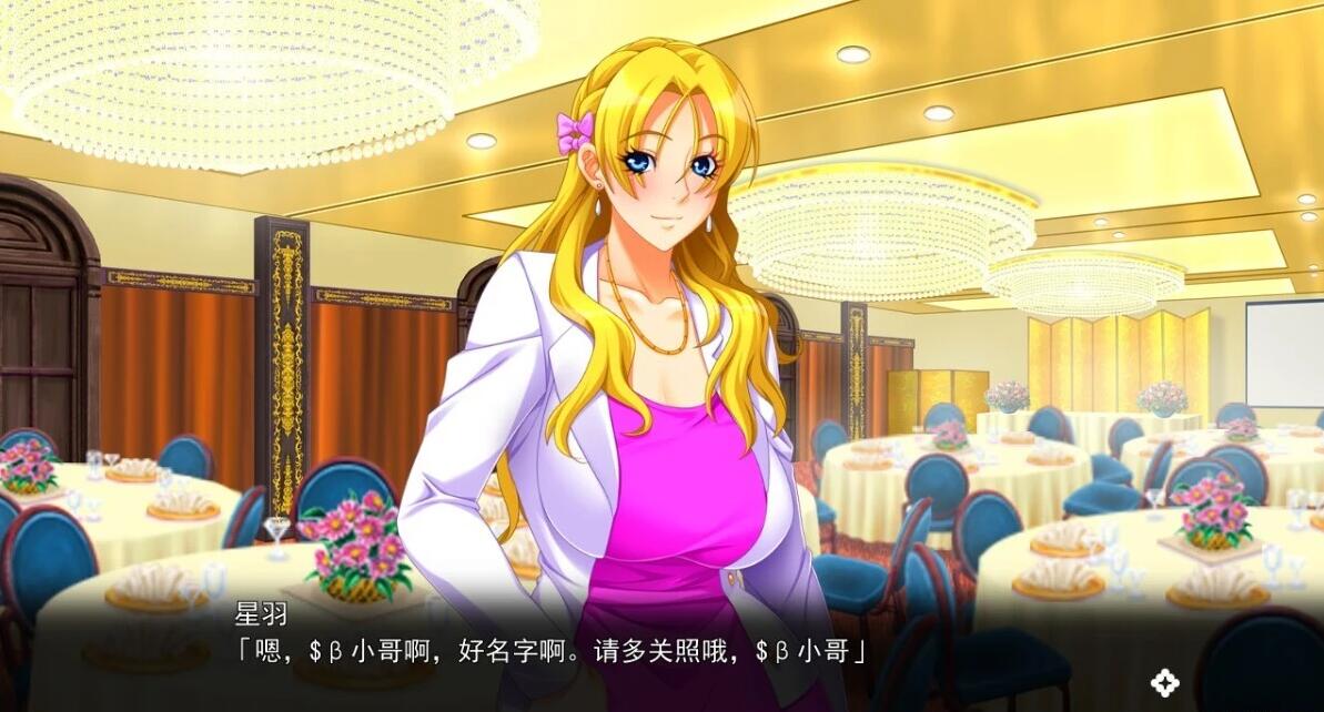 【PC/2D/ADV/汉化】大欧派名妻-触碰电车 不要，不要碰！AI汉化版+存档【3.6G】