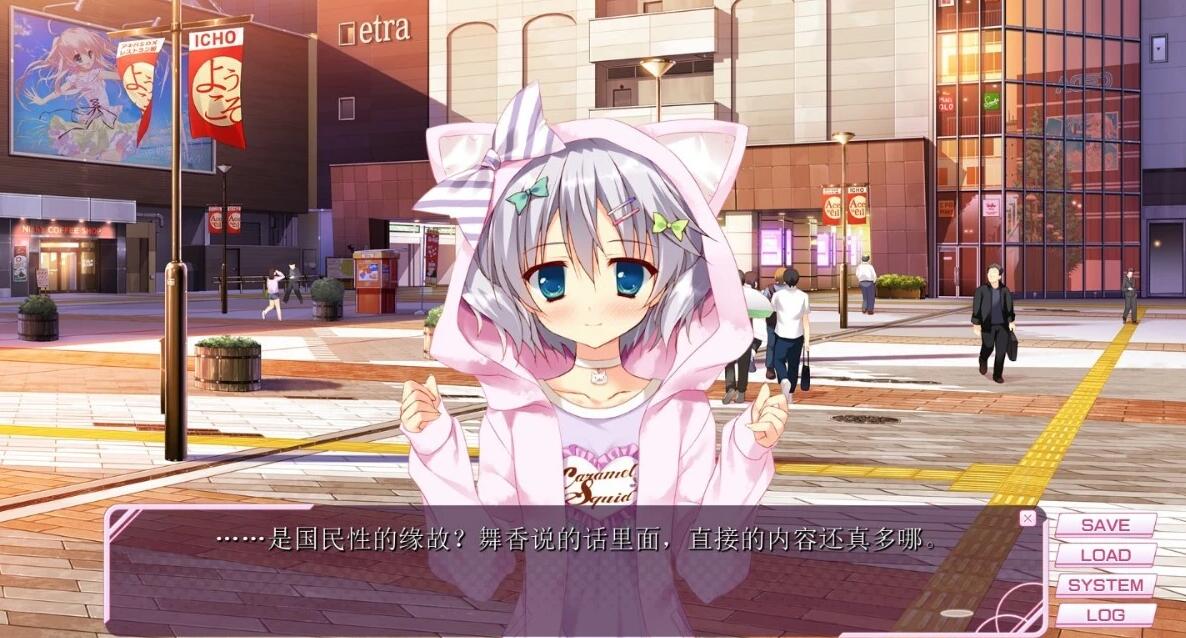 【PC/2D/GAL/中文】学校的圣域 STEAM官方中文版【2G】