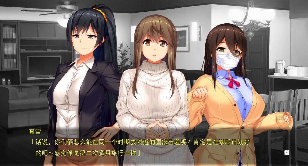 【PC/2D/ADV/汉化】性感十足的姐姐们不放过我的小弟弟24小时 AI汉化版【4.2G】