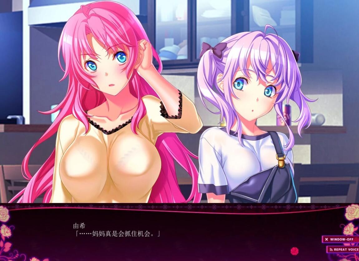 【PC/2D/ADV/汉化】和真希一起-完结篇 AI汉化版【4.3G】