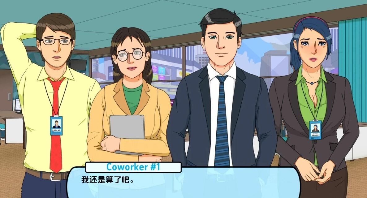 【SD/2D/SLG/汉化】心城故事：办公室对手 CH2.0.2.01 双端汉化版【1G】