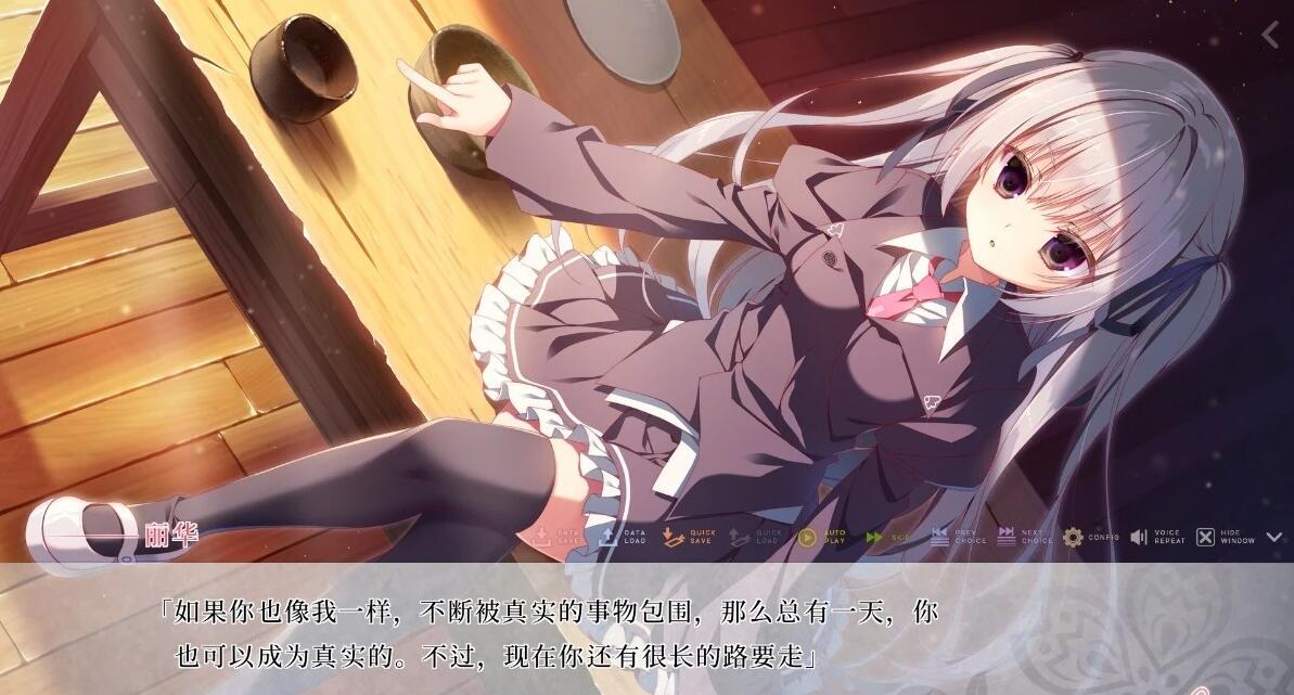 【PC/2D/GAL/汉化】樱之刻 – 在樱花之森下漫步 AI汉化版【7.2G】