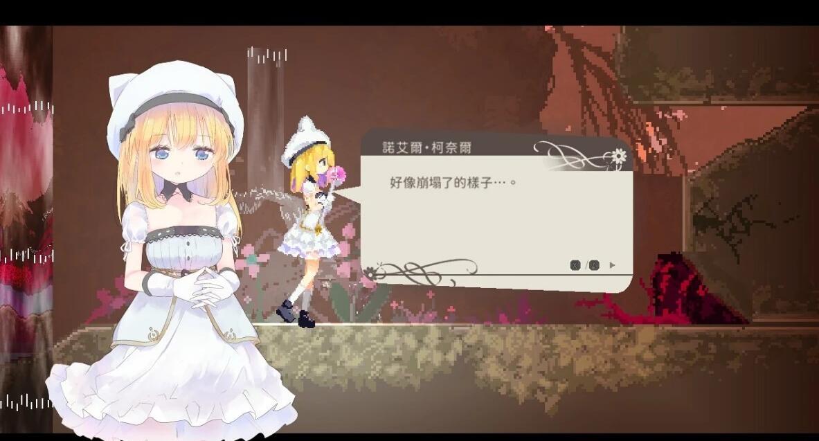 【PC/2D/ACT/中文/MAC】爱丽丝的摇篮 Alice In Cradle V0.24 官方中文步兵版【930M】