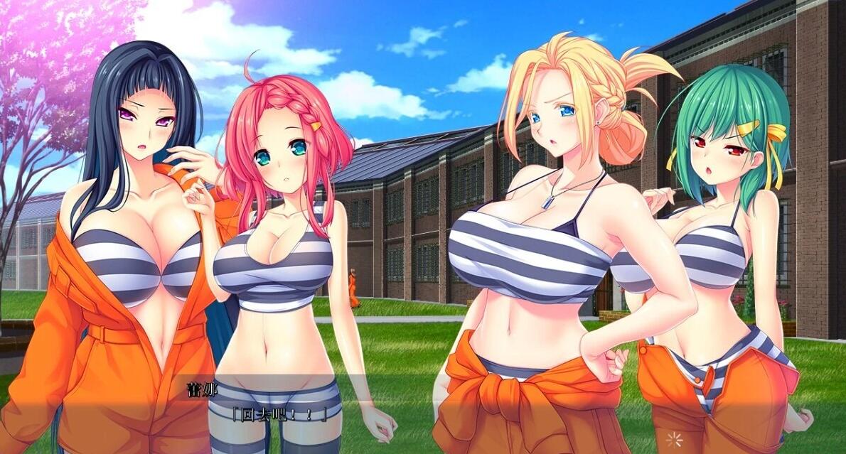 【PC/2D/ADV/汉化/竹子社】甘獄～快楽更生プロジェクト AI汉化版【2.3G】