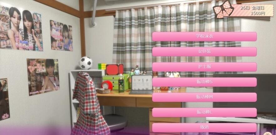 【SVIP/SD/3D/HAG/汉化】死宅、天使、和甜蜜的家庭！V1.15F&E 双端精翻版【7.8G】