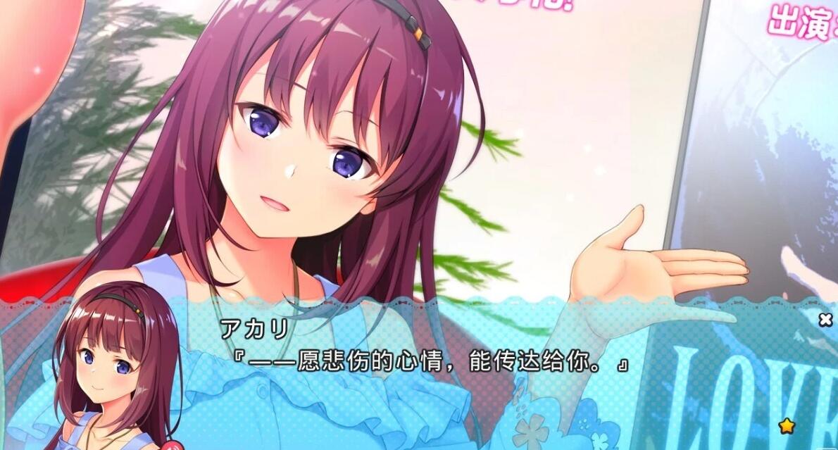 【PC/2D/ADV/汉化】同班的偶像同学 双端汉化版【1.9G】