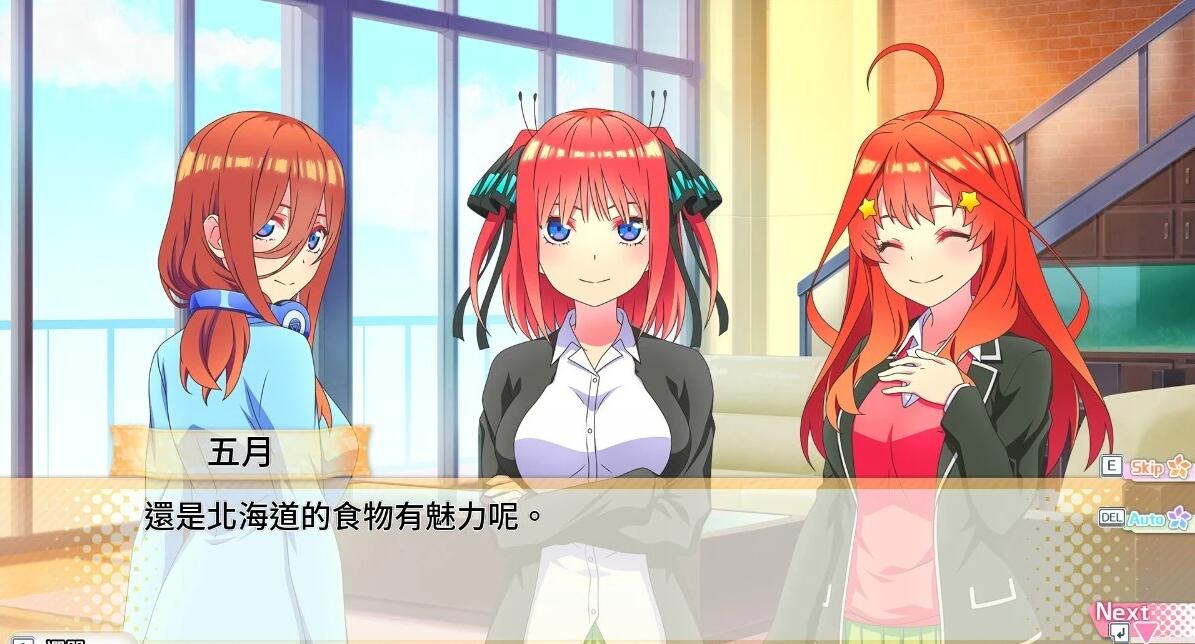【PC/2D/GAL/中文】五等分的新娘-与你一起度过的五个回忆 V1.0 STEAM官中【6G】