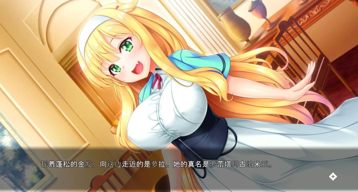 【PC/2D/ADV/汉化】乳O未婚妻 少爷今天您想要哪对○部呢 AI汉化+存档【2.1G】