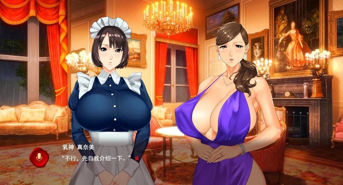 【PC/2D/极品ADV/汉化/超强全动态】乳神家の館~银玉の247 AI汉化版【4.8G】