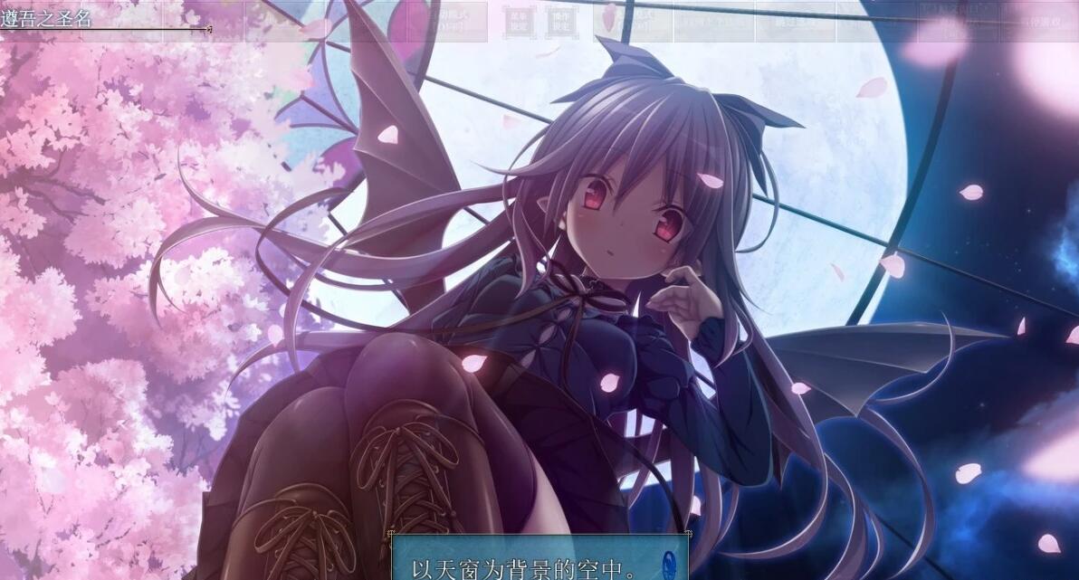 【PC/2D/大型GAL/汉化】青鸟 精翻汉化步兵版+全CG存档 [天之圣杯]【6.7G】