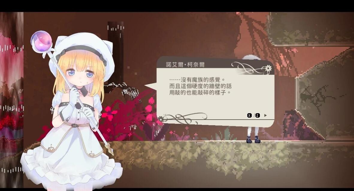 【PC/2D/ACT/中文/MAC】爱丽丝的摇篮 Alice In Cradle V0.24 官方中文步兵版【930M】