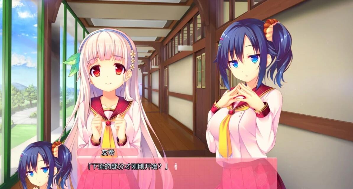 【PC/2D/GAL/汉化】喜欢我的话就要说出来！精翻汉化版【7.1G】