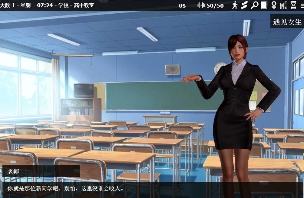 【SD/3D/欧美SLG/中文/动态】神器眼镜 V1.0.1 双端官方中文作弊完结版【8.8G】