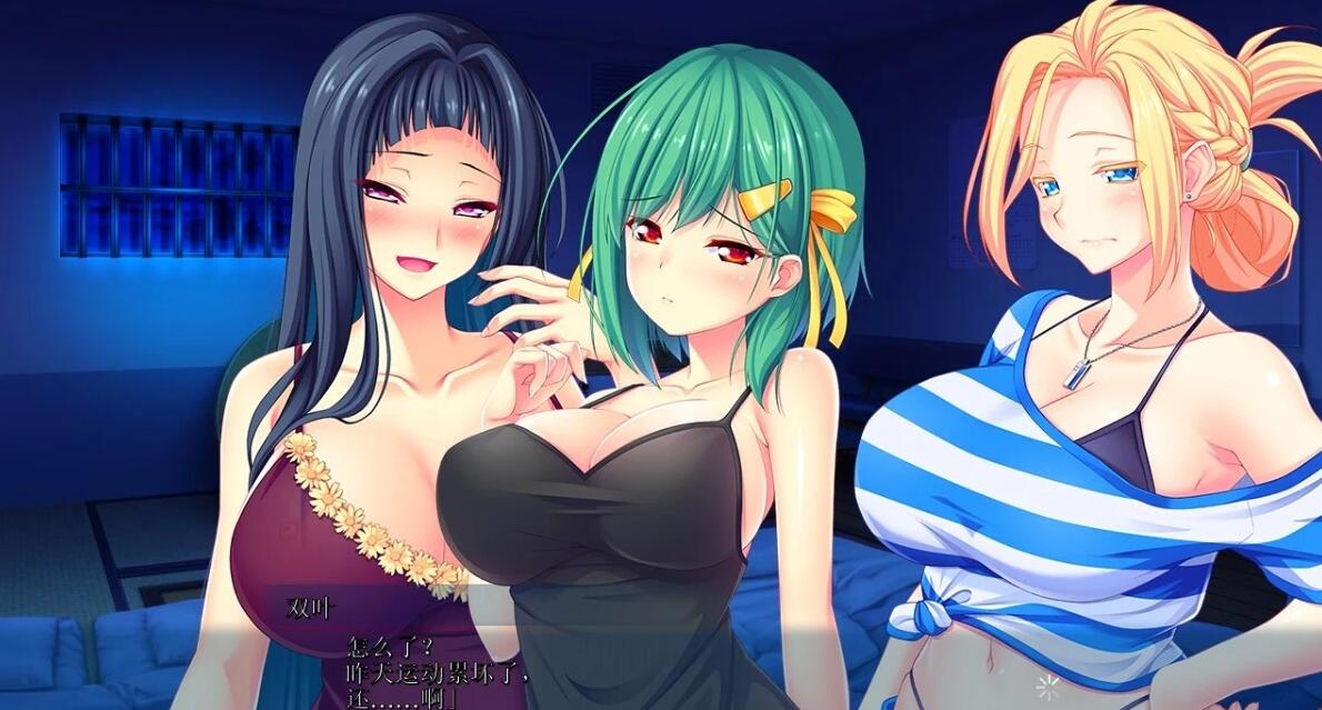 【PC/2D/ADV/汉化/竹子社】甘獄~快楽更生プロジェクト AI汉化版【2.3G】