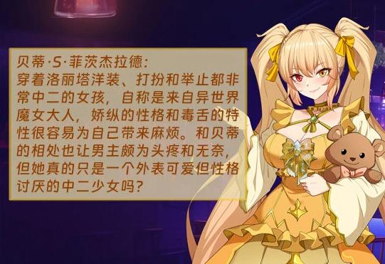 【PC/2D/SLG/中文】调酒大师 V1.0.5.27 STEAM官方中文步兵版【3.3G】