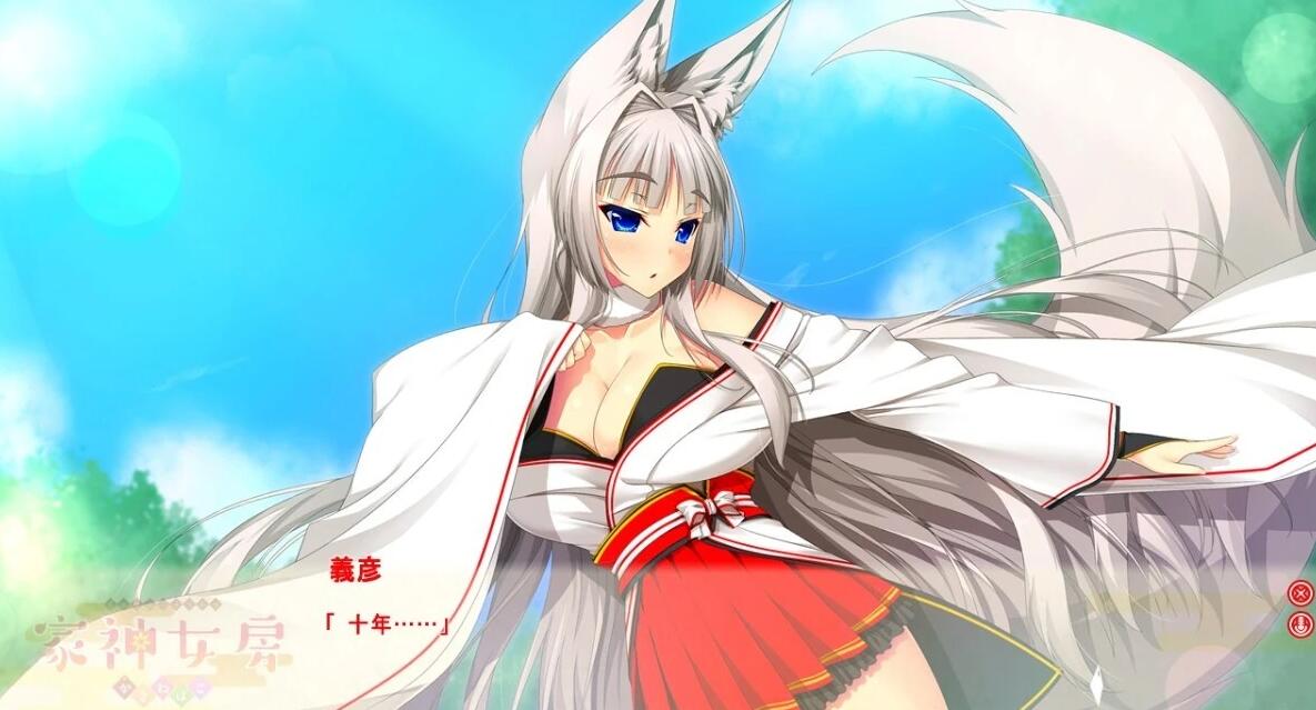 【PC/2D/GAL/汉化】管家夫人-家上如房- ～笠猫～ AI汉化版【2.8G】