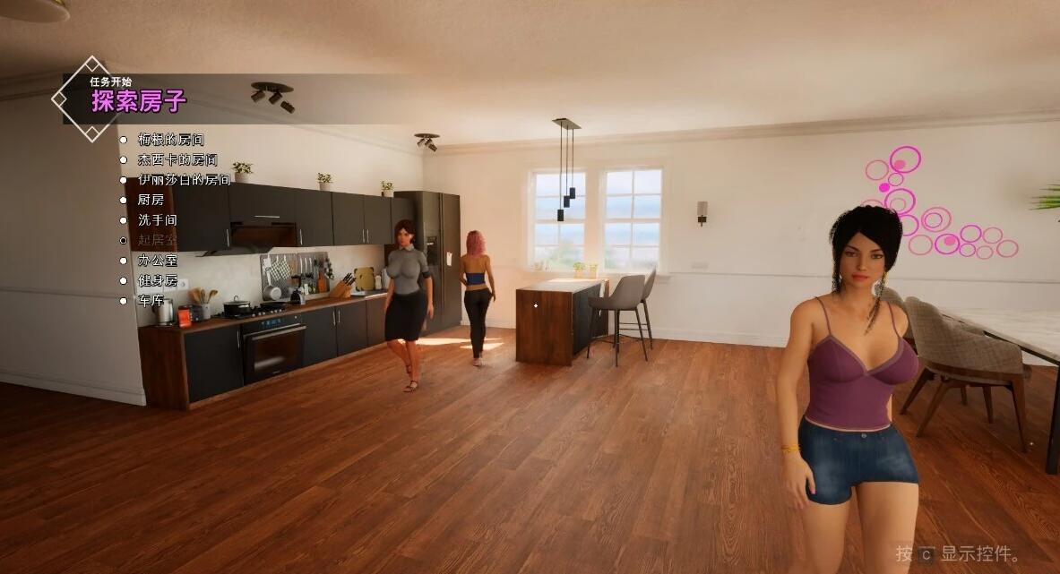 【PC/3D/SLG/中文】虚幻王国 Unreal Lust Theory V0.3.4-DLC STEAM官方中文版【1.6G】