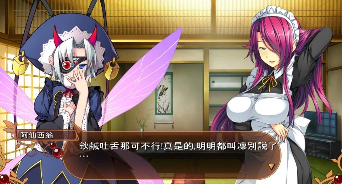 【PC/2D/GAL/汉化】明明是魔王,却这么生龙活虎!2 这次是H之战 AI汉化版【2.2G】