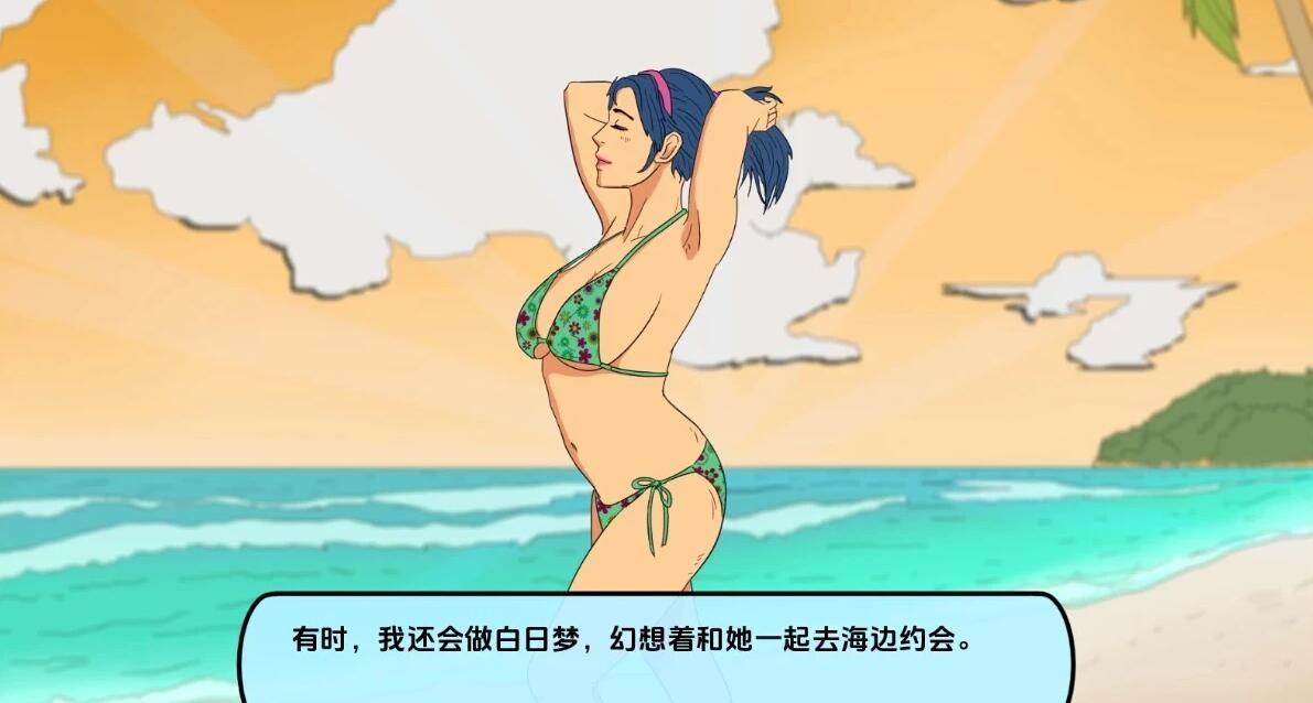 【SD/2D/SLG/汉化】心城故事:办公室对手 CH2.0.2.01 双端汉化版【1G】