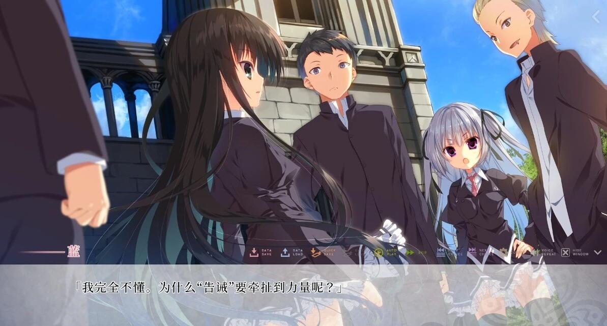 【PC/2D/GAL/汉化】樱之刻 – 在樱花之森下漫步 AI汉化版【7.2G】