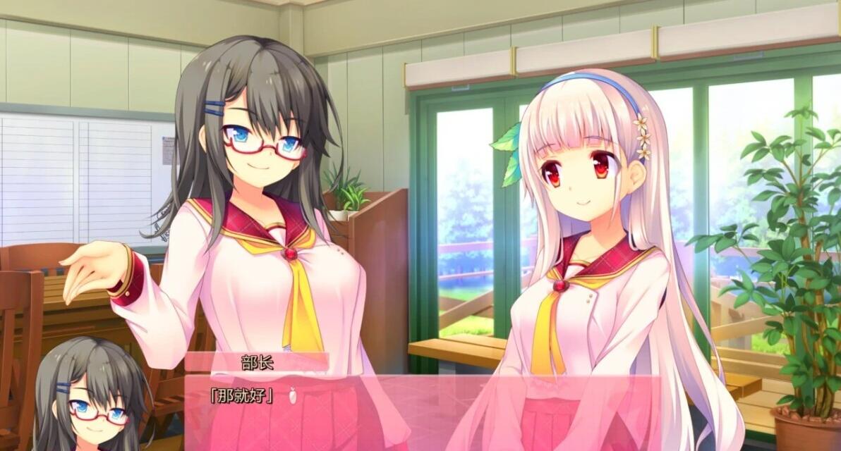 【PC/2D/GAL/汉化】喜欢我的话就要说出来！精翻汉化版【7.1G】