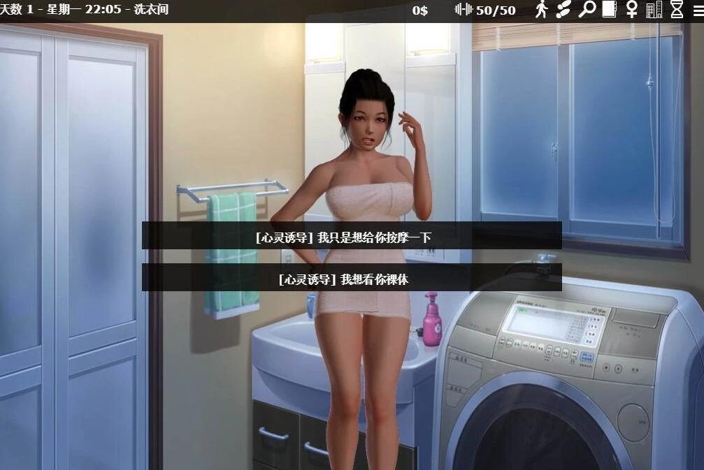 【SD/3D/欧美SLG/中文/动态】神器眼镜 V1.0.1 双端官方中文作弊完结版【8.8G】