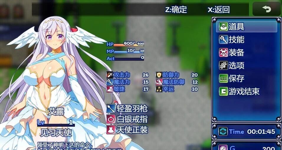 【PC/2D/RPG/中文】堕欲天使 Paradise Angel Ver1.10 DL官方中文版【1.2G】