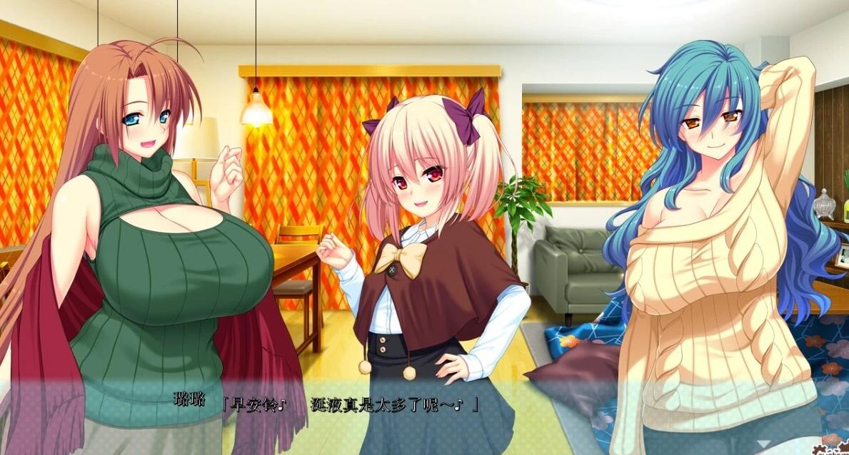 【PC/2D/ADV/汉化】四位姐姐的甜蜜与辛辣之恋～ AI汉化版【2.5G】