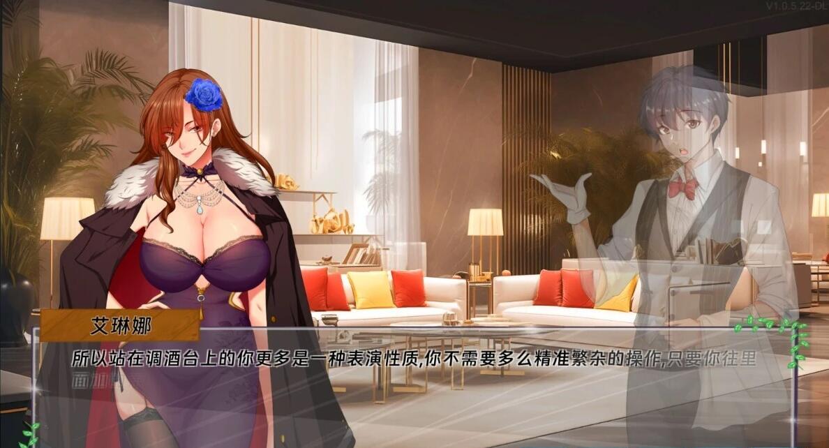 【PC/2D/SLG/中文】调酒大师 V1.0.5.27 STEAM官方中文步兵版【3.3G】