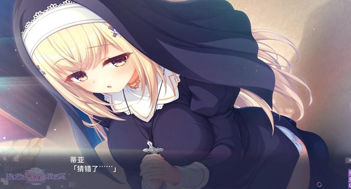 【PC/2D/GAL/汉化】开启理想世界理论 AI汉化版【5.1G】