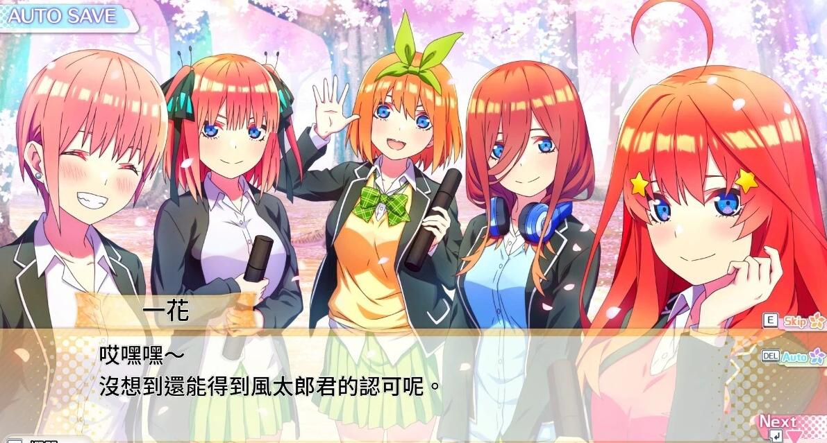 【PC/2D/GAL/中文】五等分的新娘-与你一起度过的五个回忆 V1.0 STEAM官中【6G】
