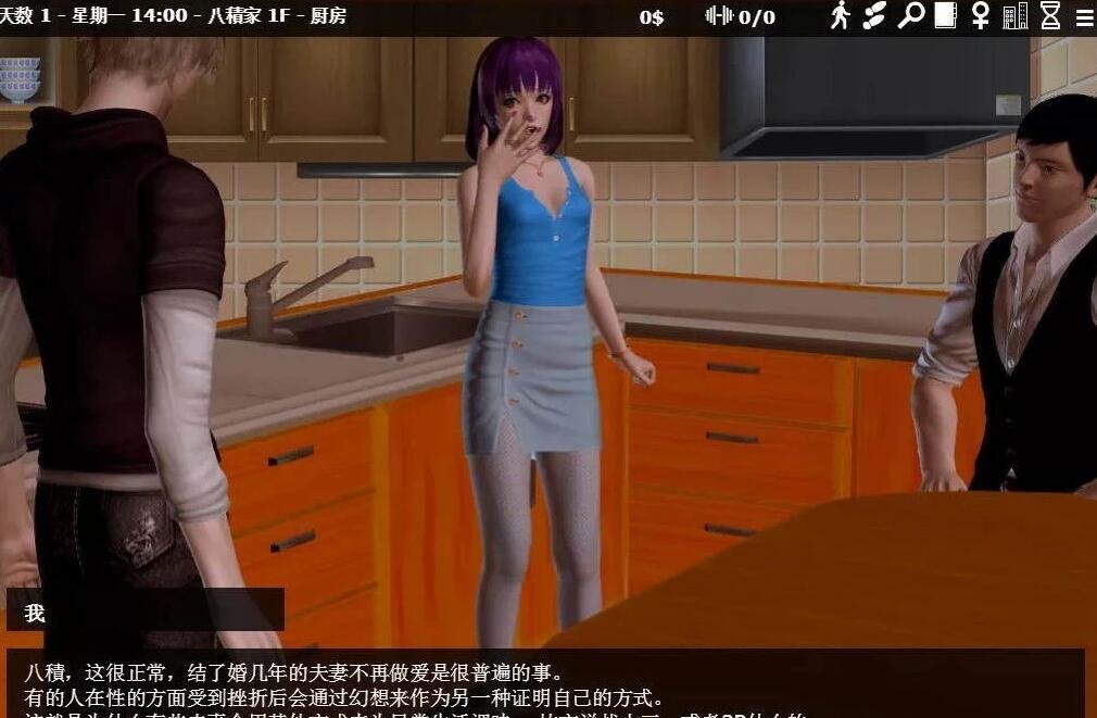 【SD/3D/欧美SLG/中文/动态】神器眼镜 V1.0.1 双端官方中文作弊完结版【8.8G】