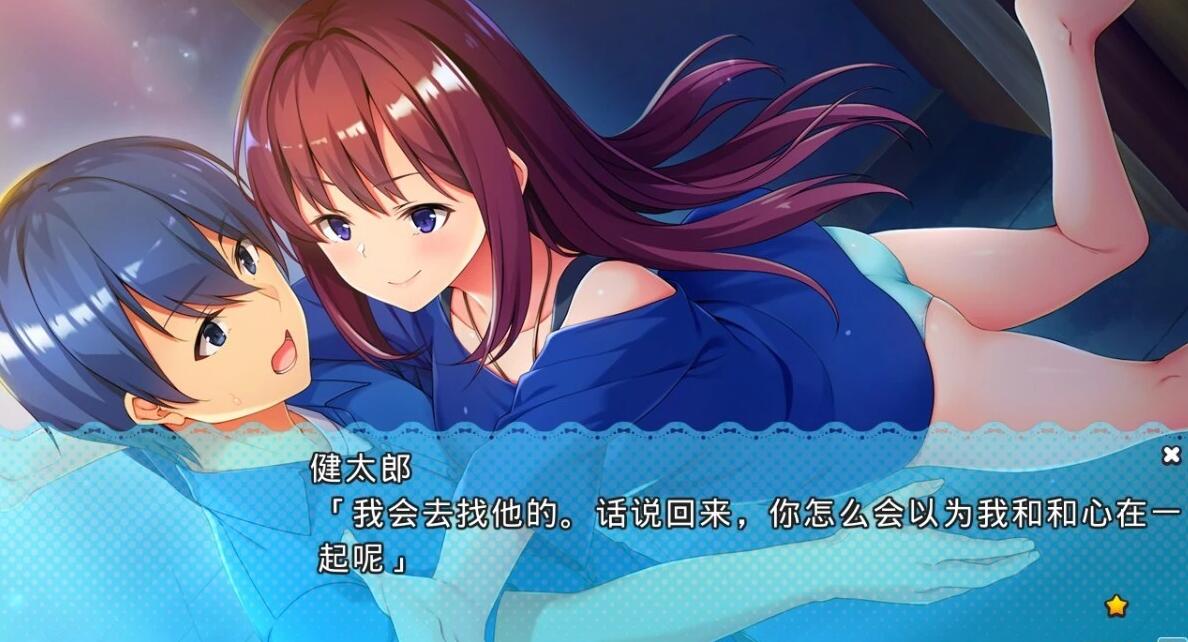 【PC/2D/ADV/汉化】同班的偶像同学 双端汉化版【1.9G】