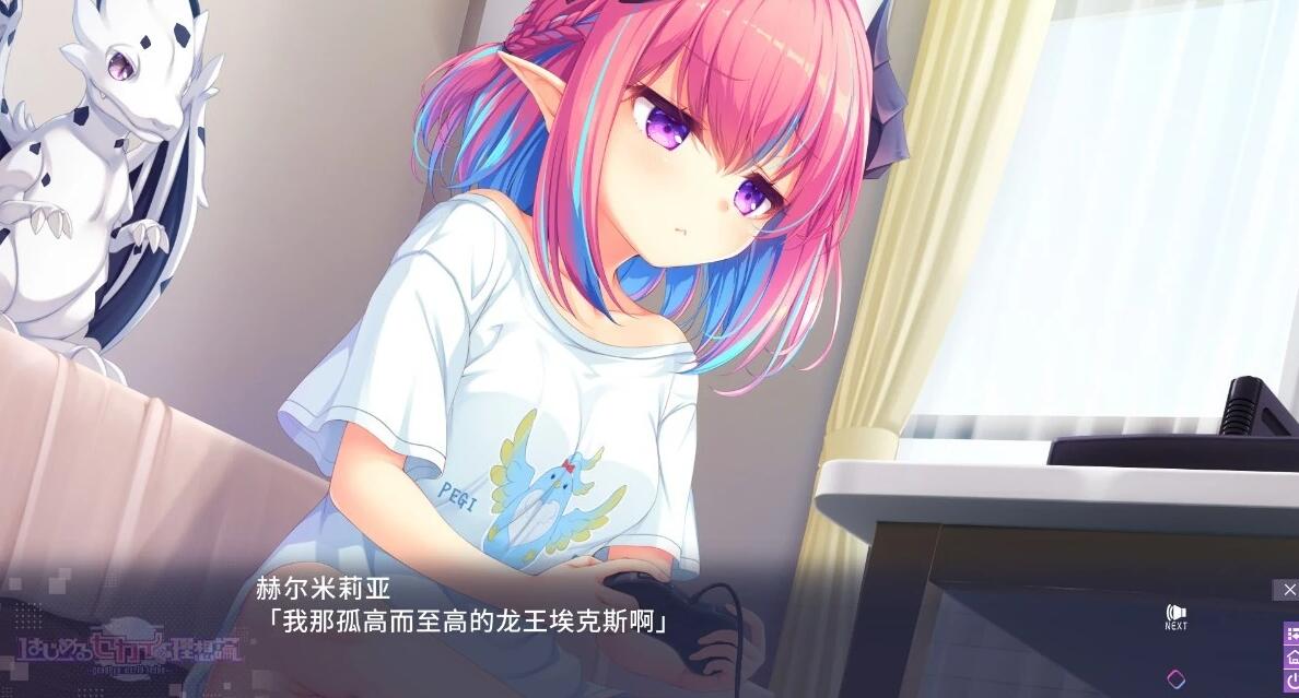 【PC/2D/GAL/汉化】开启理想世界理论 AI汉化版【5.1G】