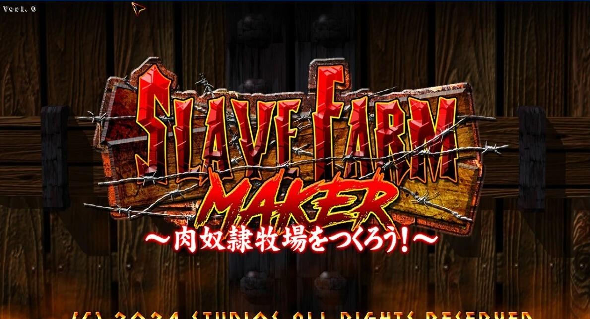 【PC/2D/SLG/中文】奴隶农场制造者～打造肉奴隶牧场 DL官方中文版【650M】
