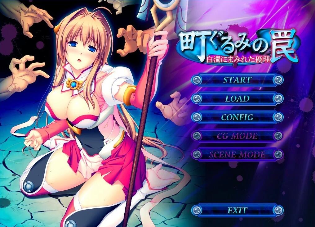 【PC/2D/ADV/汉化】圣天之泪：惨遭背刺的天使 AI汉化版+全CG存档+特典【2.2G】