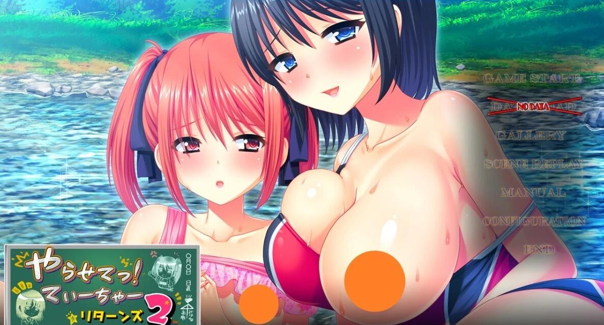 【PC/2D/ADV/汉化】让我来做吧！教导归来2 双端AI汉化版【1.9G】