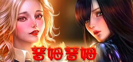 【PC/2D/SLG/中文】普姆普姆 Build.11551420 DLC6 STEAM官方中文版+DLC【650M】