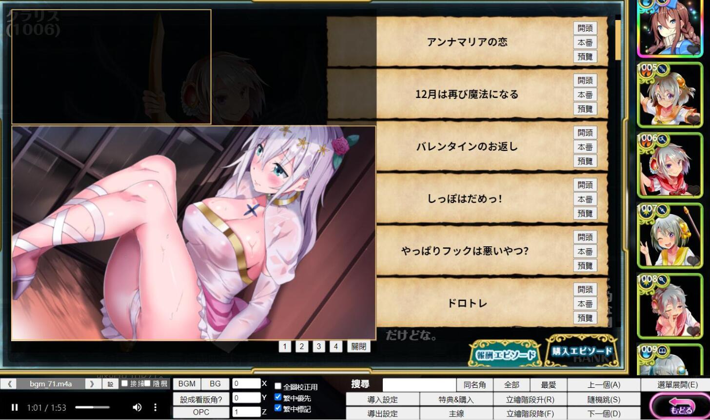 【PC/2D/破解网页SLG/全CV/汉化】童话边境 Otogi Frontier 【37G】需要VPN，不会搞勿下