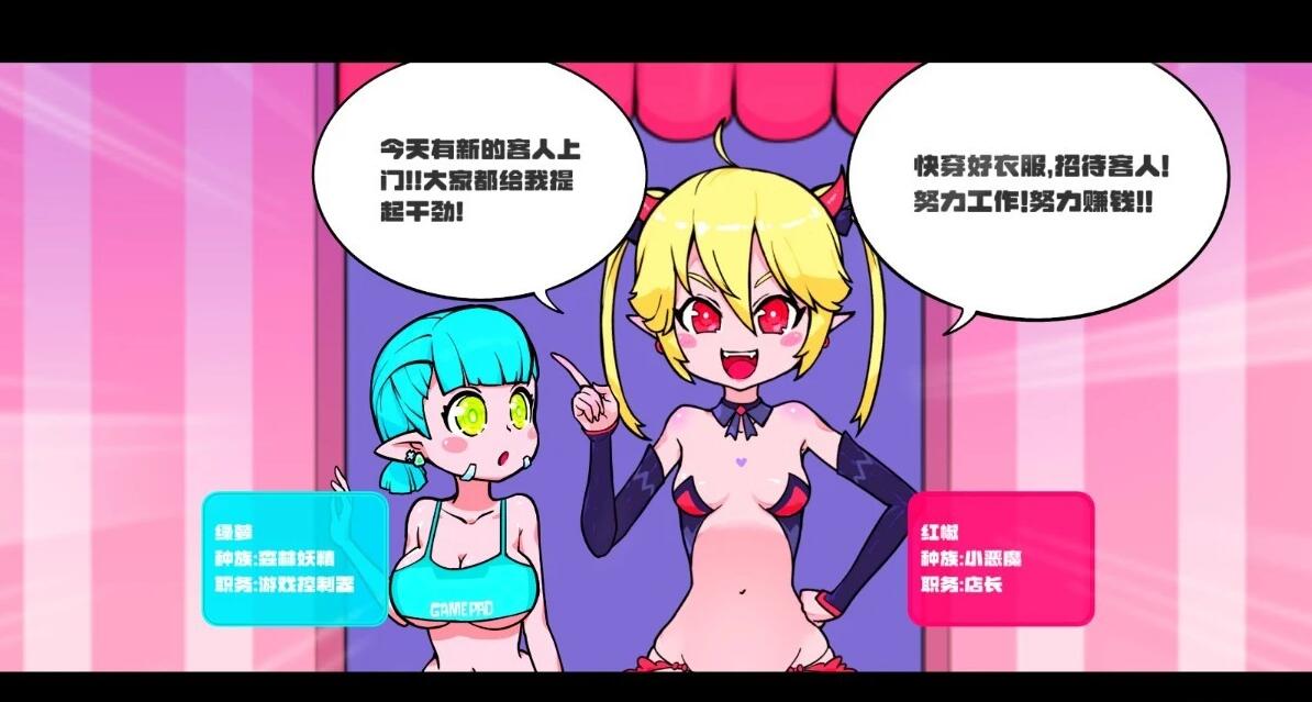 【PC/2D/SLG/中文】少女妖精弹珠台 V0.9.2 STEAM官方中文版【5.2G】