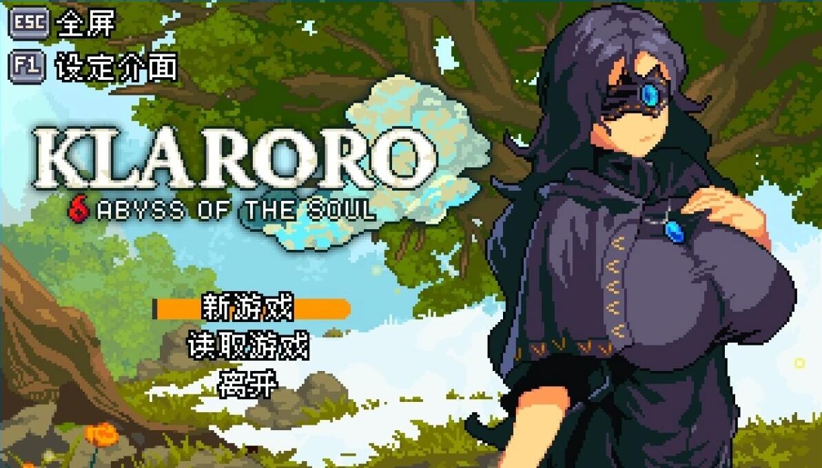 【PC/2D/日式ACT/中文/像素】克拉罗罗-深渊之魂 STEAM官方中文版【130M】